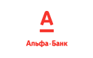 Банк Альфа-Банк в Петровке (Омская обл.)